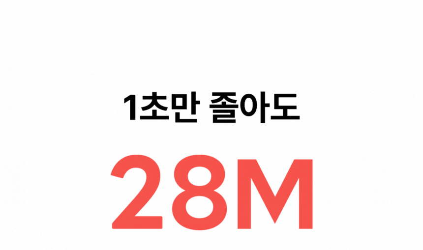 M60 졸음운전방지기