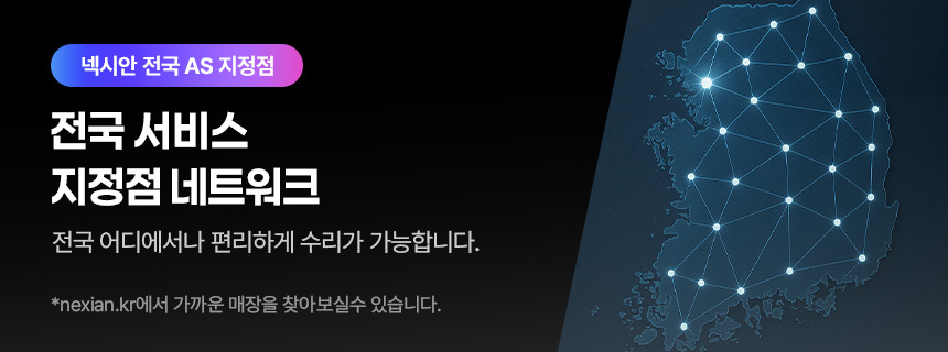 NEXIAN NM5000 룸미러 빌트인 블랙박스