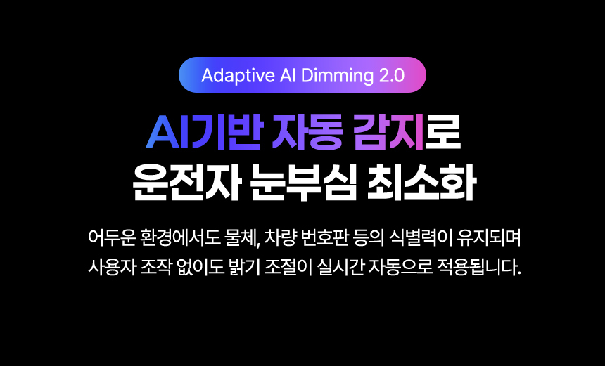 NEXIAN NM5000 룸미러 빌트인 블랙박스