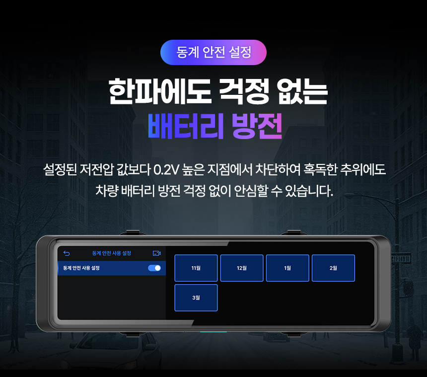 NEXIAN NM5000 룸미러 빌트인 블랙박스