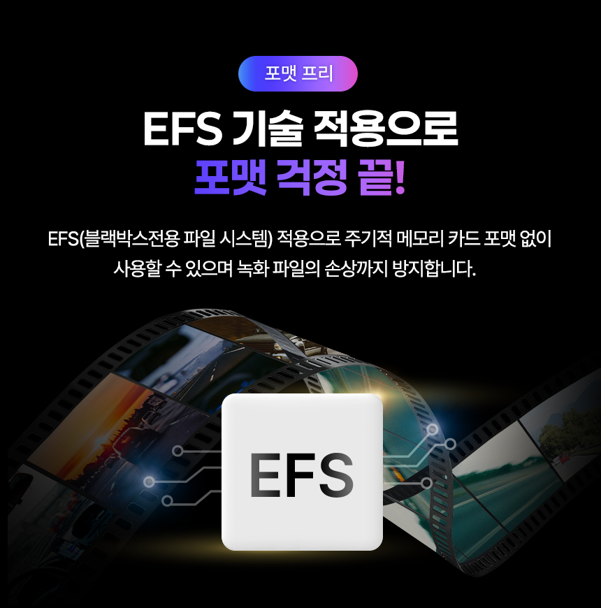 NEXIAN NM5000 룸미러 빌트인 블랙박스