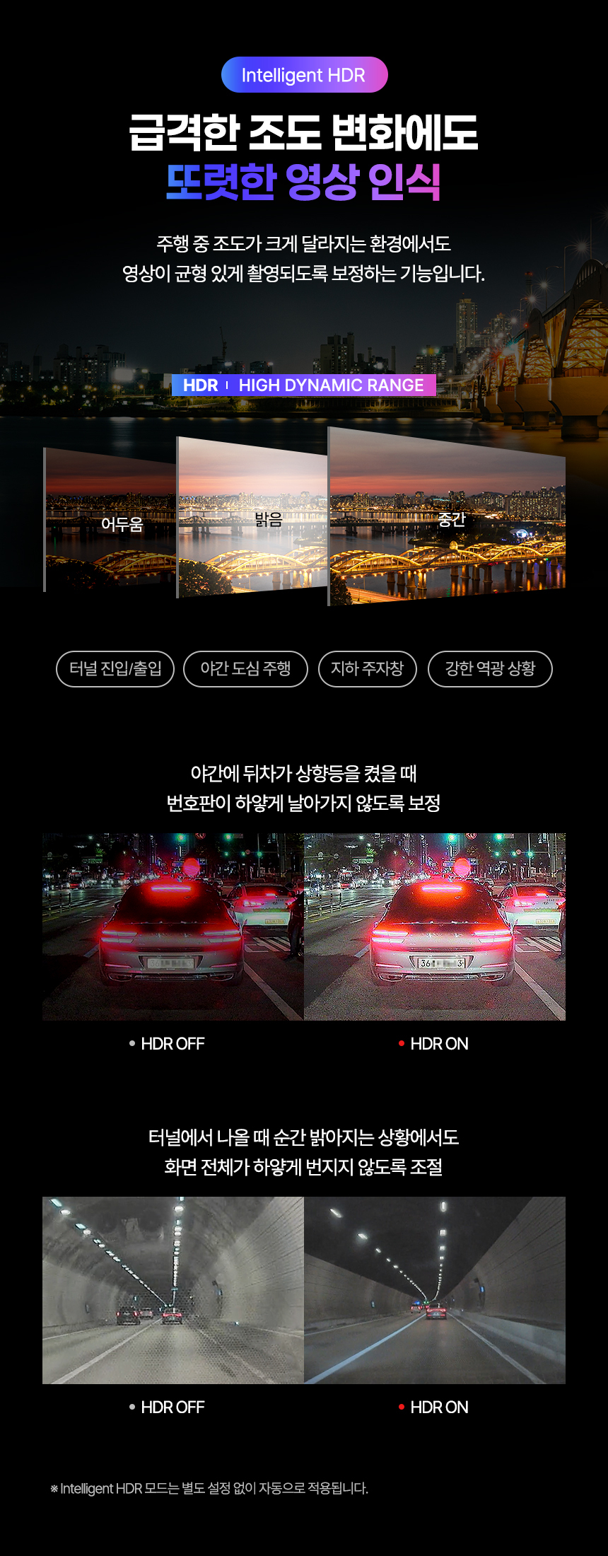 NEXIAN NM5000 룸미러 빌트인 블랙박스