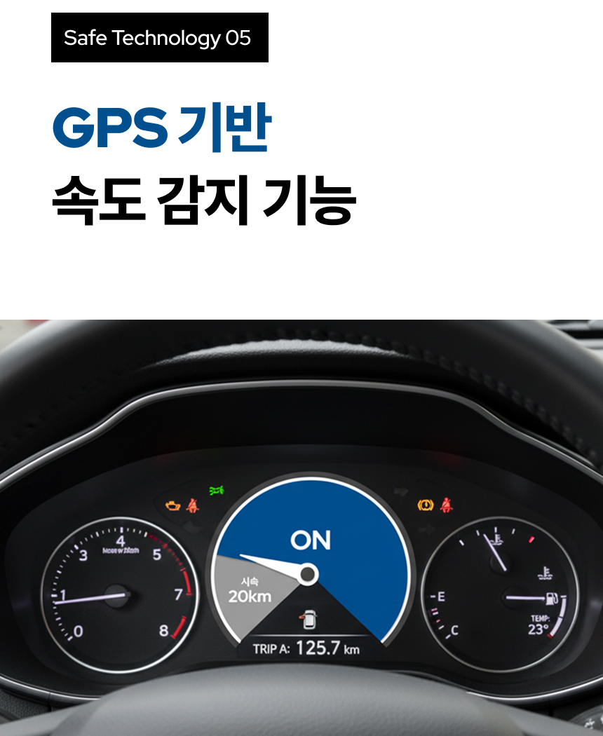 M60 졸음운전방지기