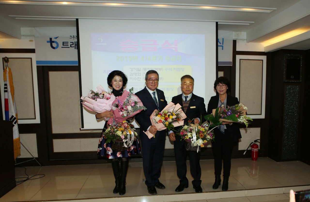 트래블뱅크(주) 이미지
