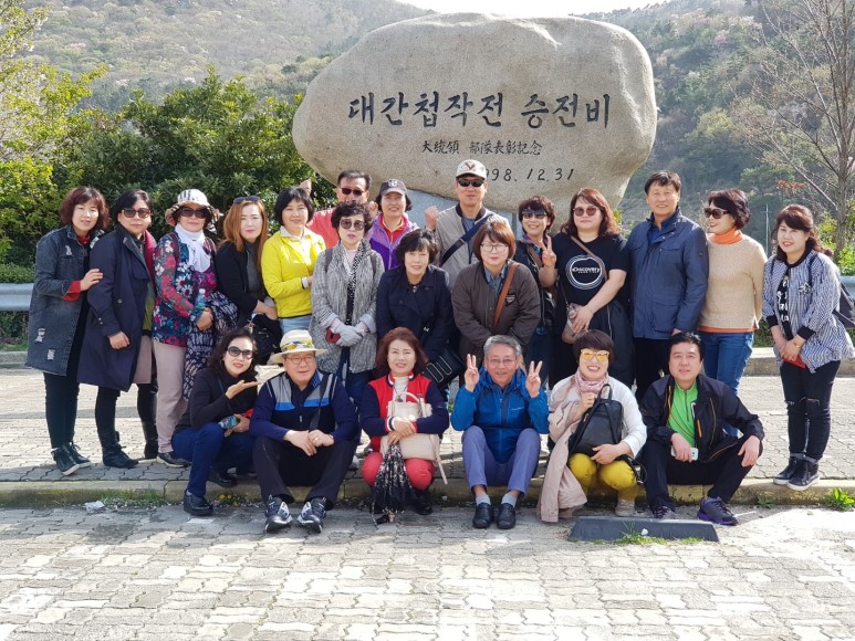 트래블뱅크(주) 이미지