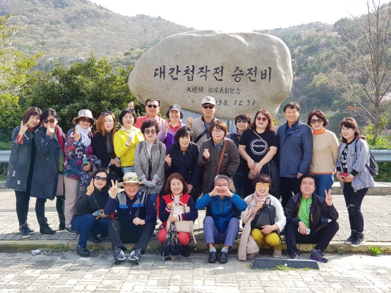 트래블뱅크(주) 이미지