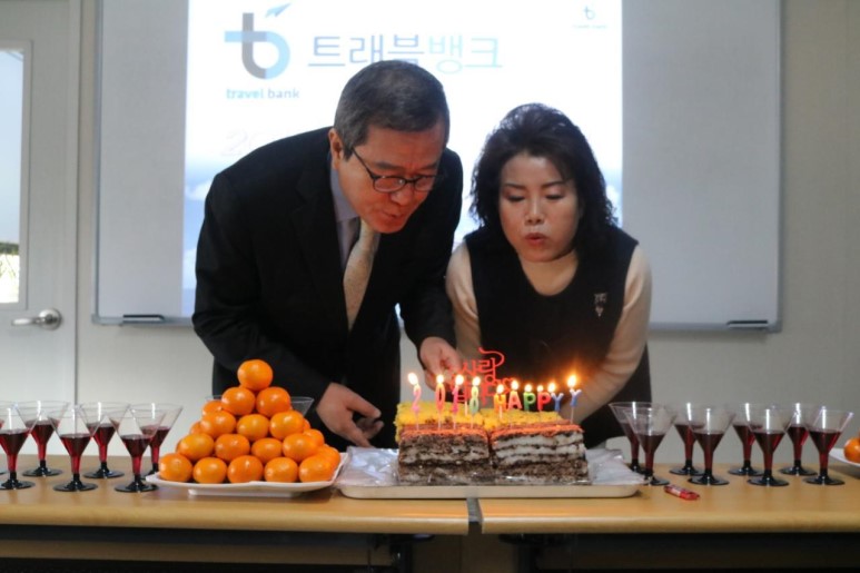 트래블주 이미지