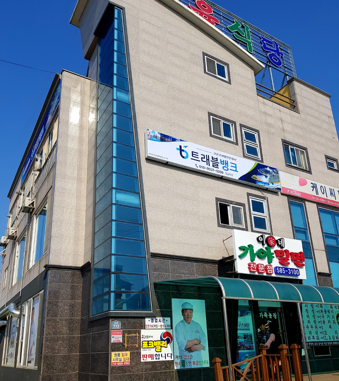 트래블주 이미지