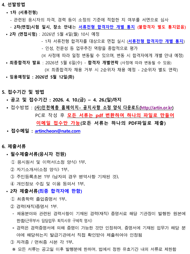 40fdac01689f0.png