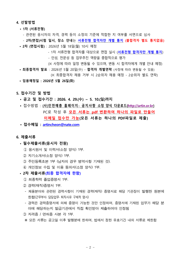 46188e8c95f07.png
