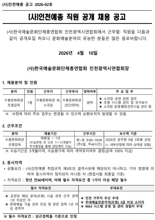 622d576550aa7.png