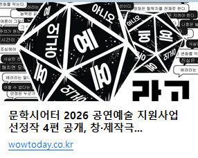 664347a95cae1.png