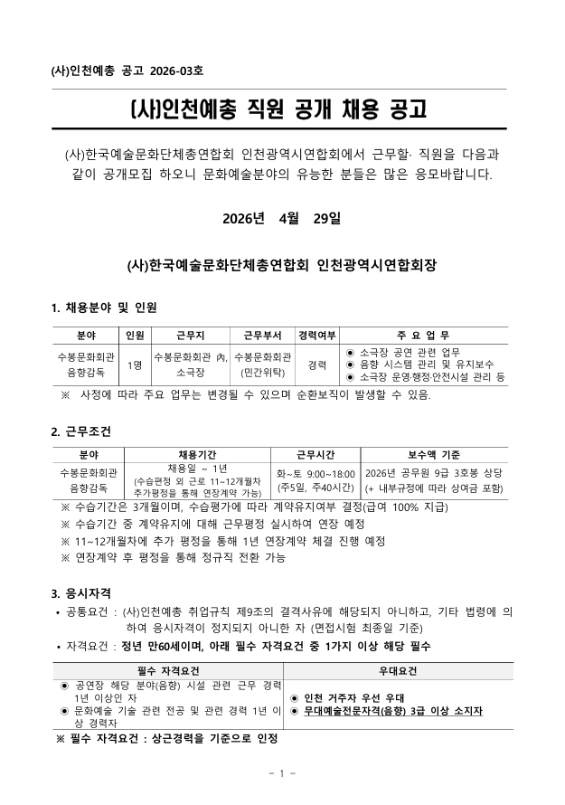678be3b054a7d.png