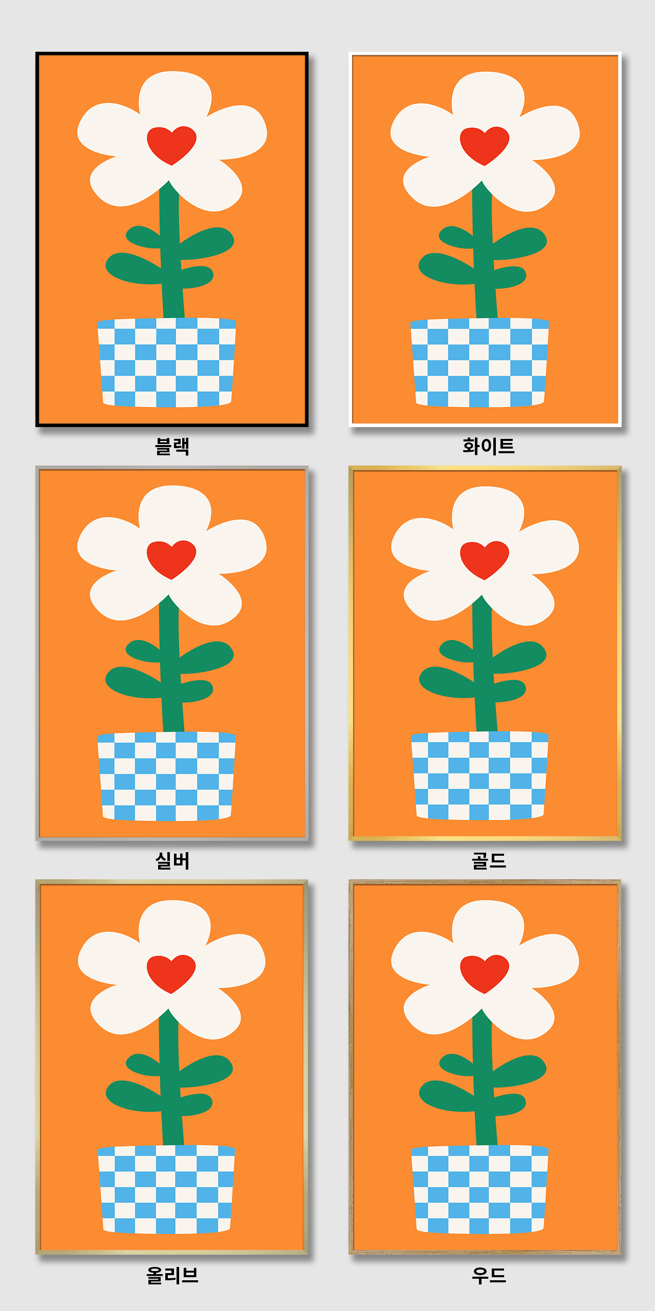 힐링 감성 꽃 일러스트 캔버스 액자 거실 사무실 신혼집 풍수 인테리어 그림