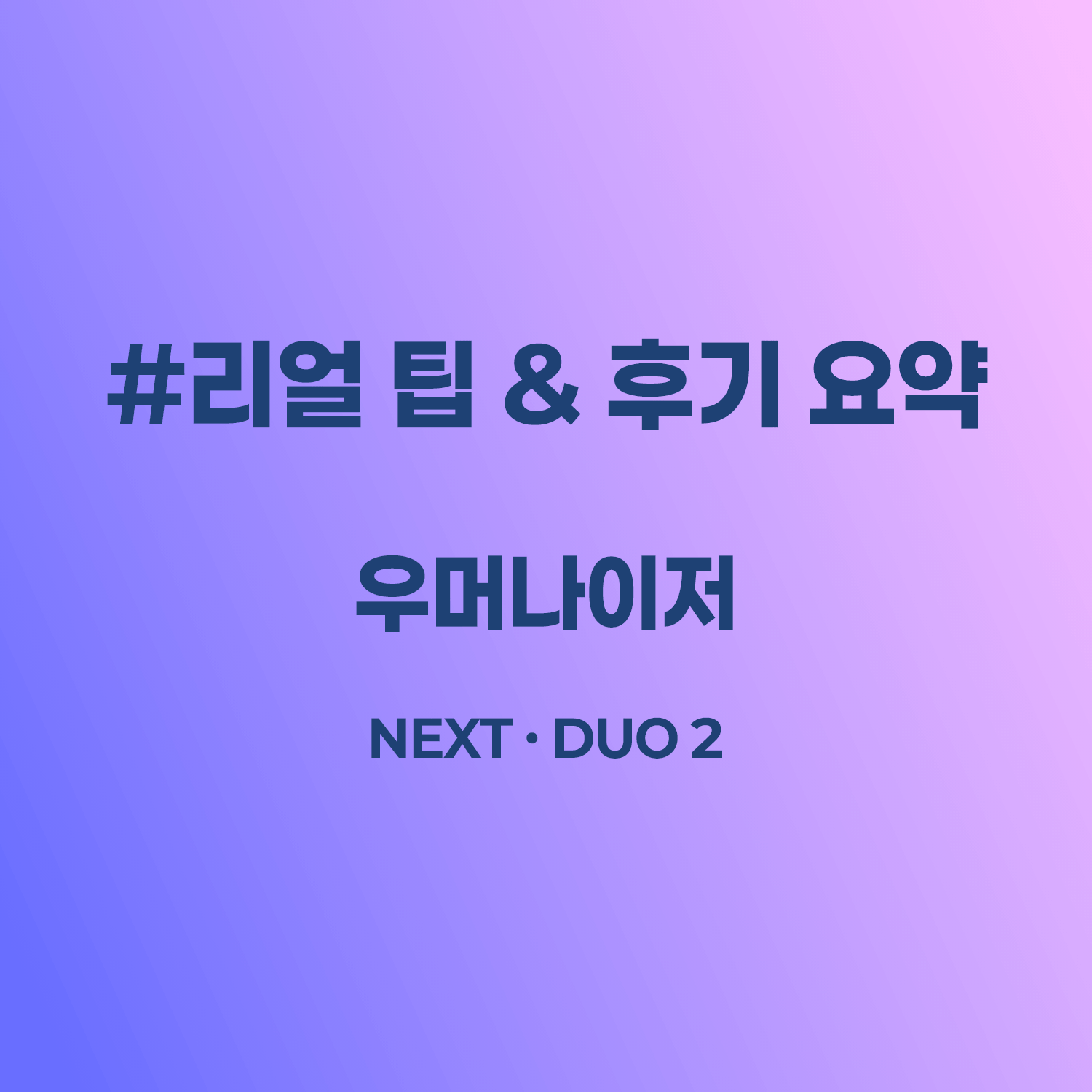 제품 이미지 대체용 02-min.png