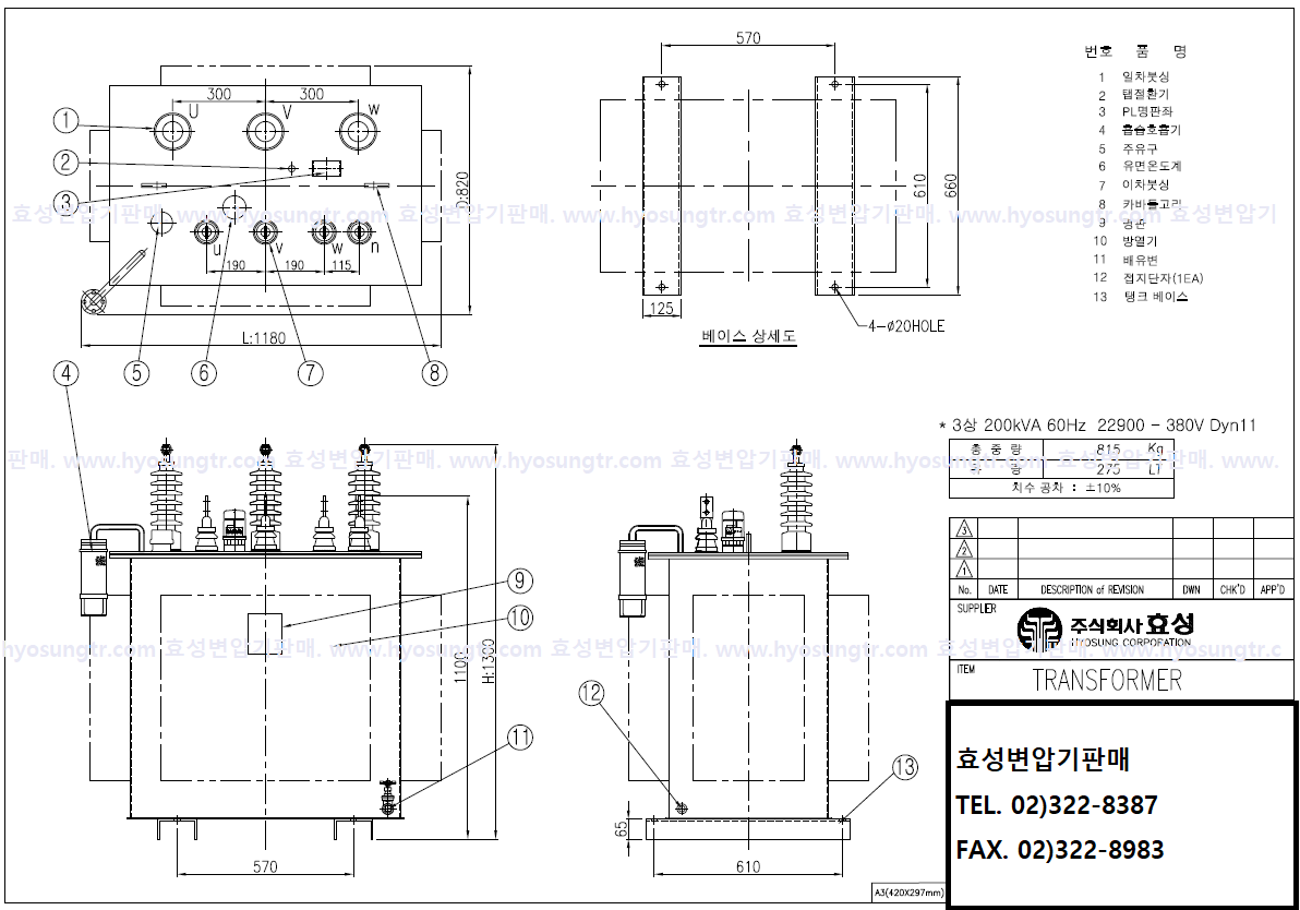 5a561735d0f40.png