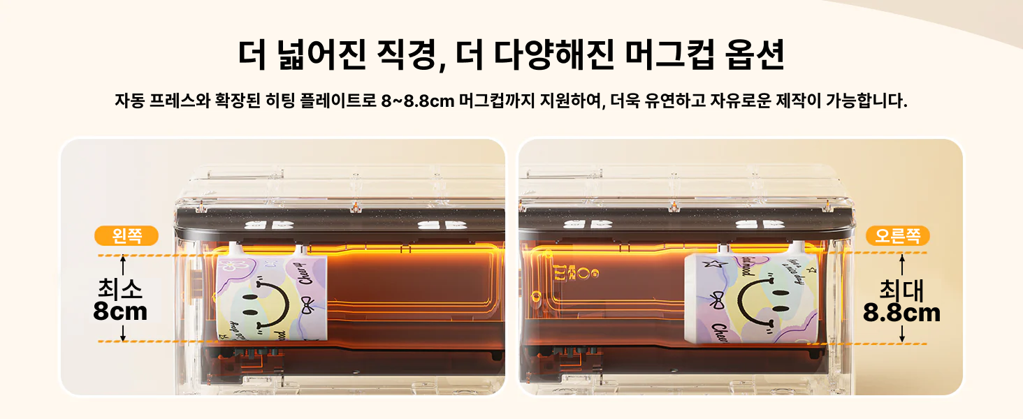 HTV론트 A200 자동 텀블러 열프레스기 머그컵 열프레스 40 온스 1.2리터 1만회 프레스 내구성