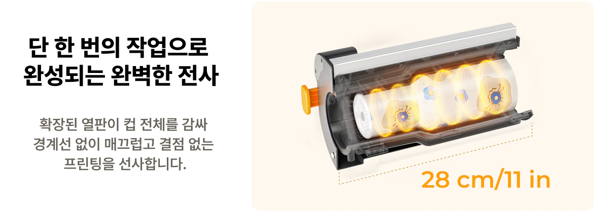 HTV론트 A200 자동 텀블러 열프레스기 머그컵 열프레스 40 온스 1.2리터 1만회 프레스 내구성