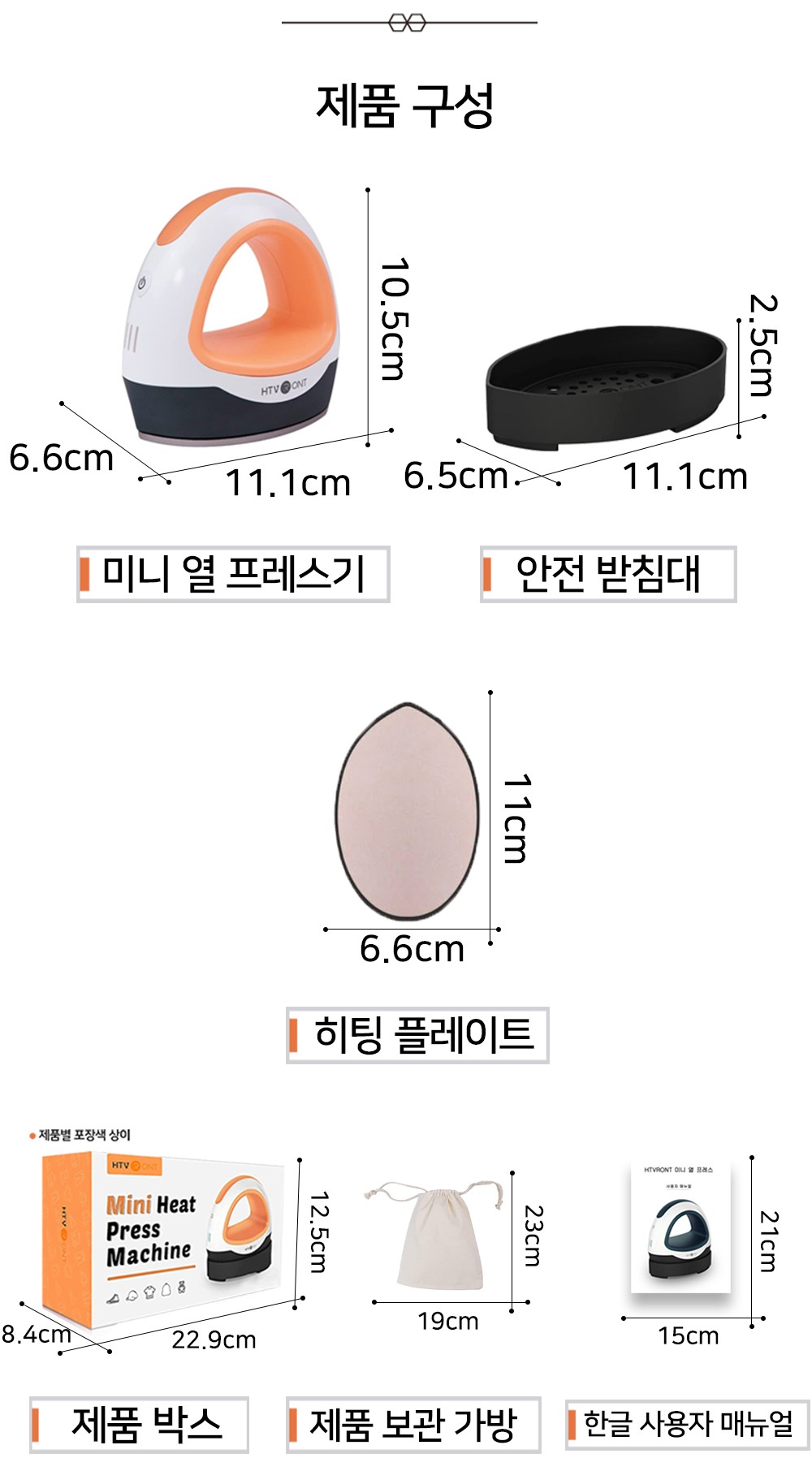 악세사리 -S59L43