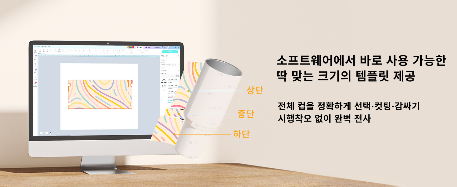 HTV론트 A200 자동 텀블러 열프레스기 머그컵 열프레스 40 온스 1.2리터 1만회 프레스 내구성