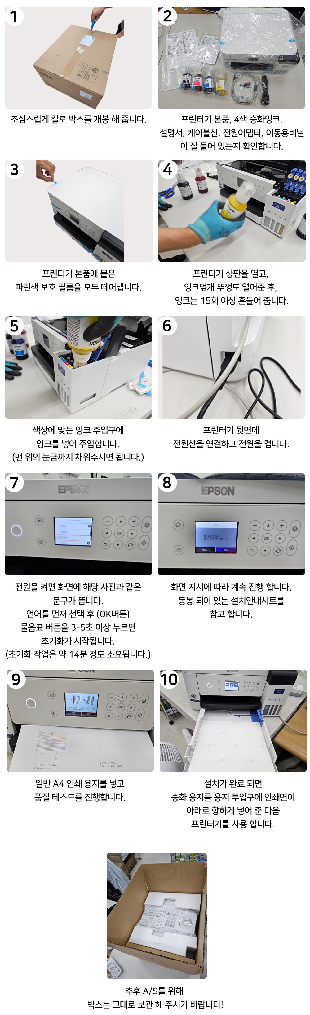 화장품 상품 이미지-S72L2