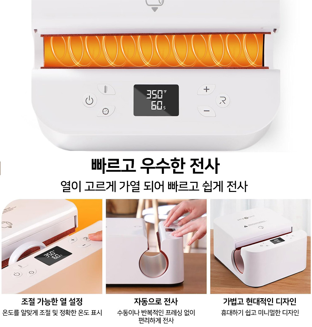 시계 화이트 색상 이미지-S107L1