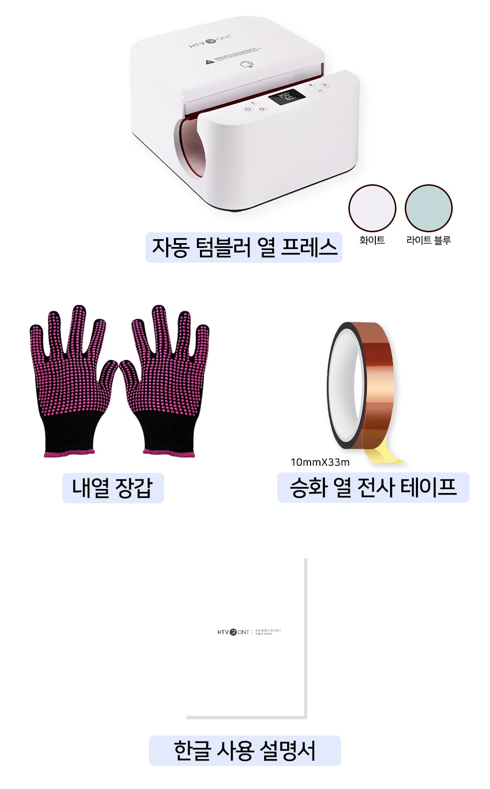 시계 상품 이미지-S117L10