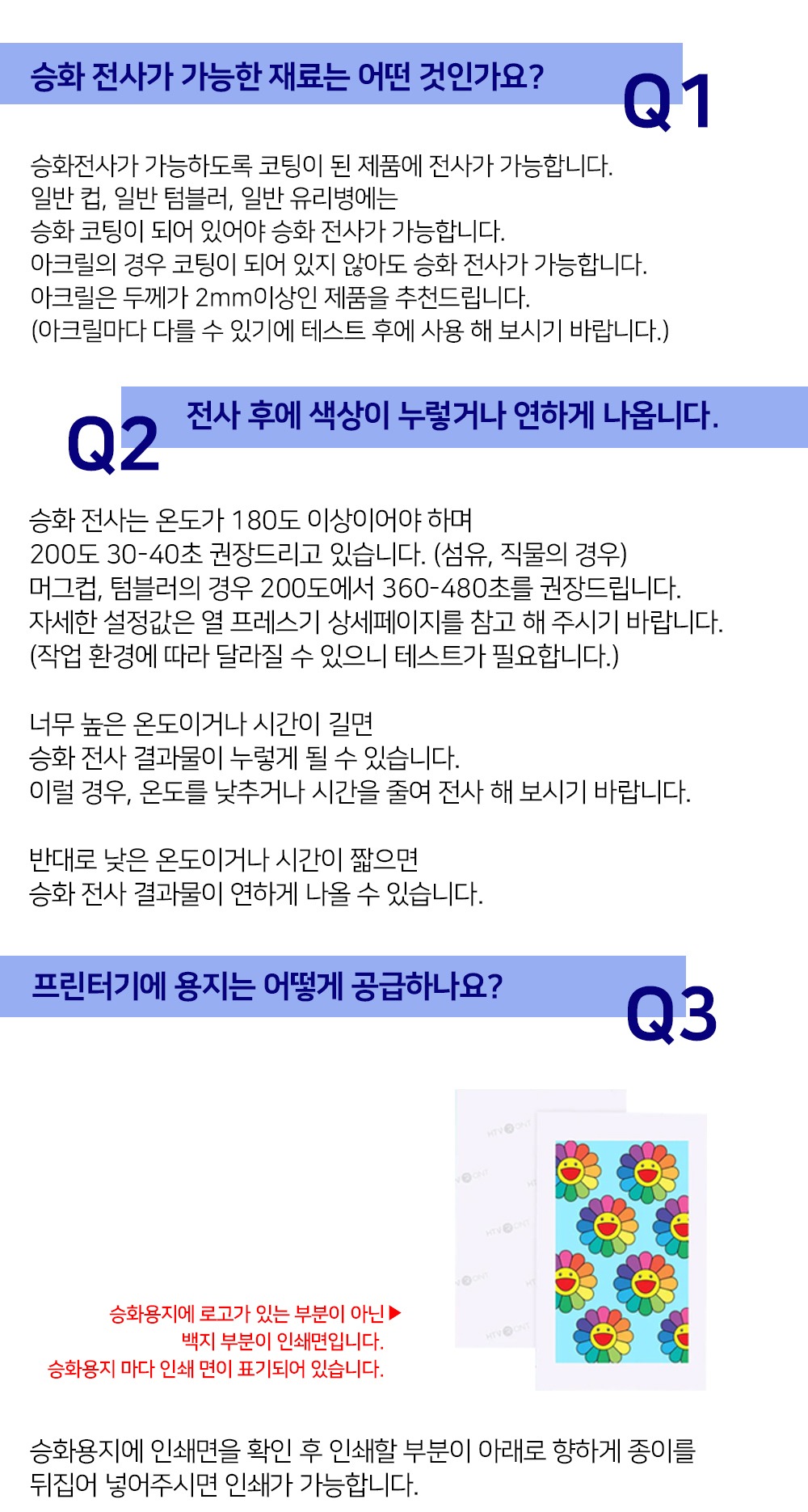 화장품 상품 이미지-S71L1
