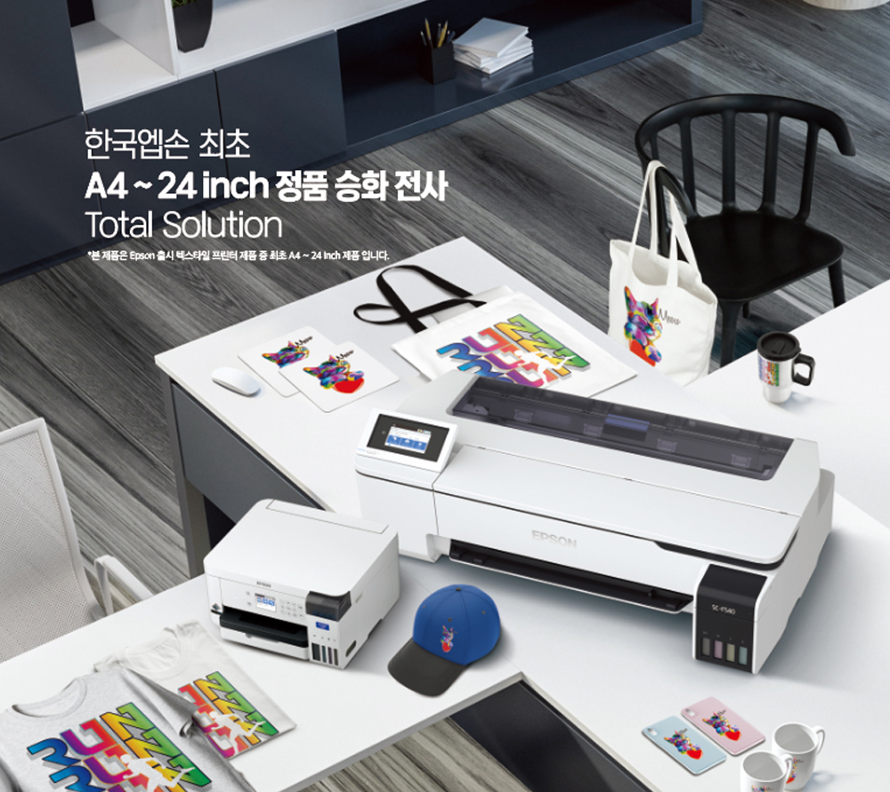 화장품 모델 착용 이미지-S57L1
