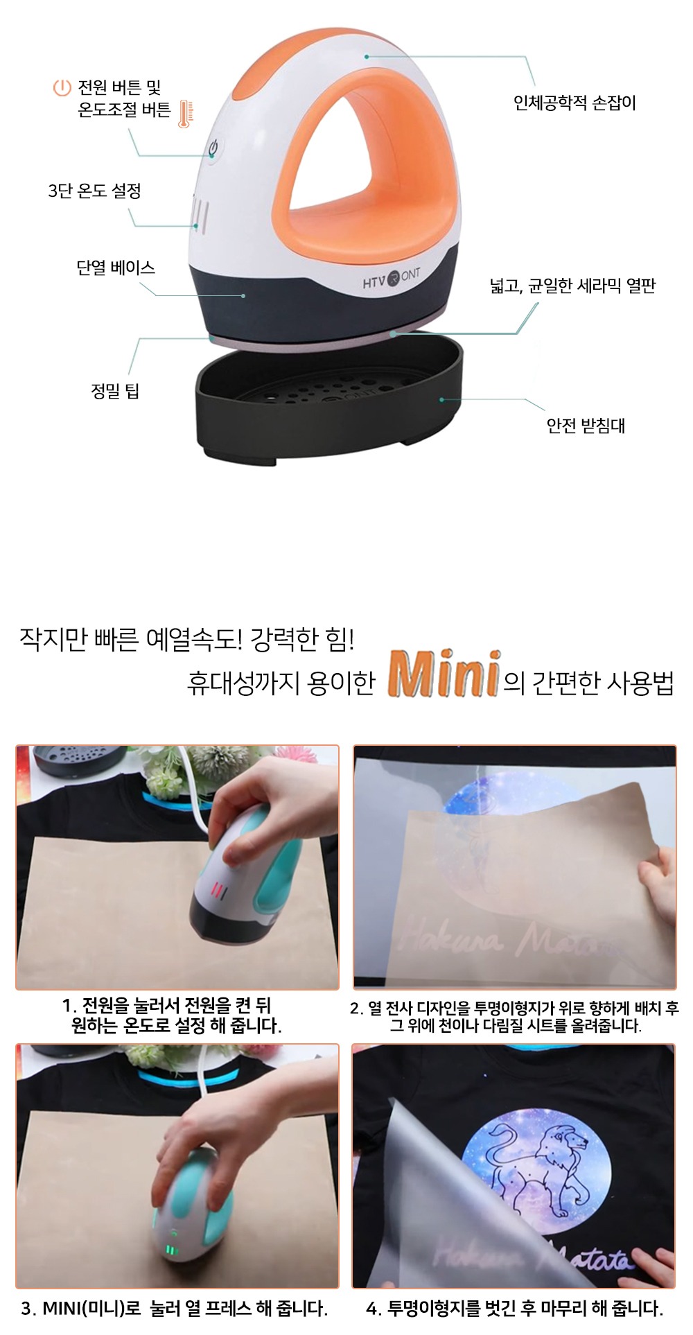 악세사리 상품 이미지-S72L1