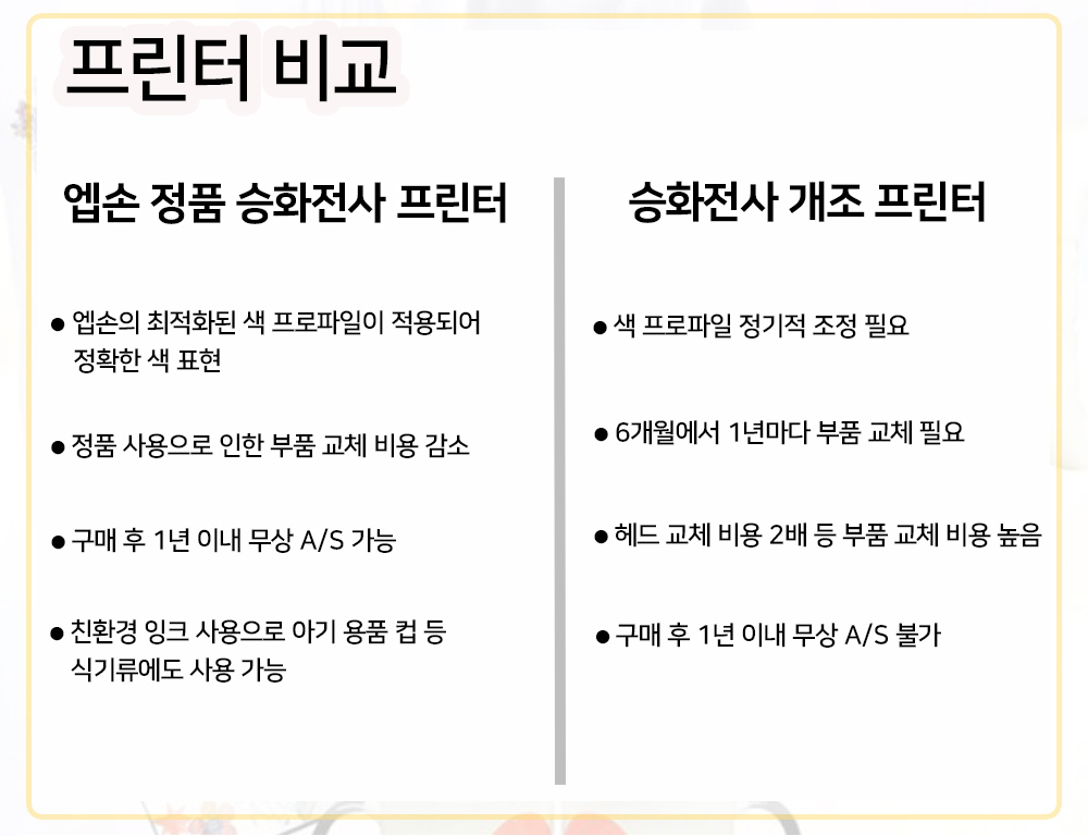 화장품 상품 이미지-S62L1
