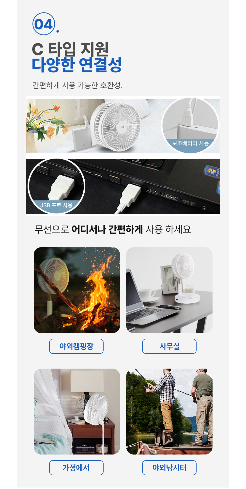 프라이스몬 7단계 높이 조절 폴딩