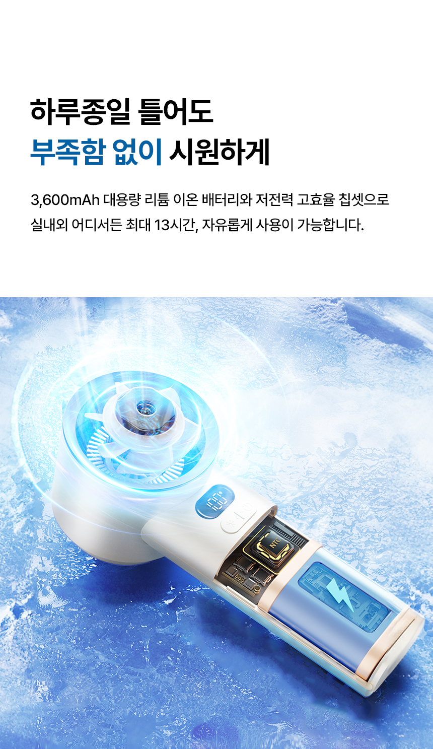 토네이도 프로 100단 선풍기