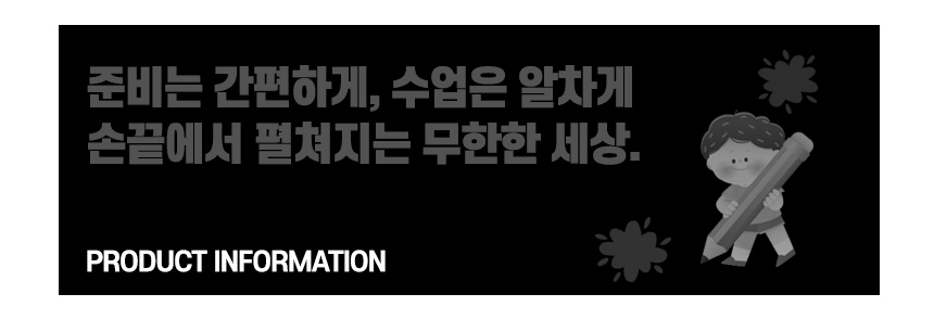 꽃나비 리스 만들기 키트