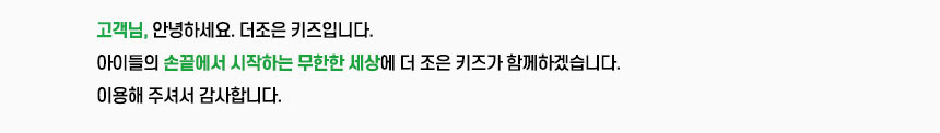 아쿠아 물모래시계