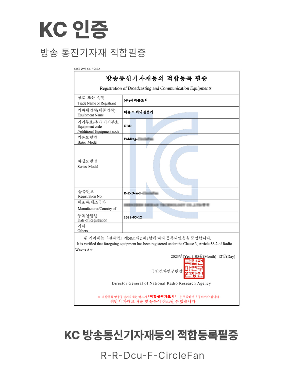 프라이스몬 7단계 높이 조절 폴딩