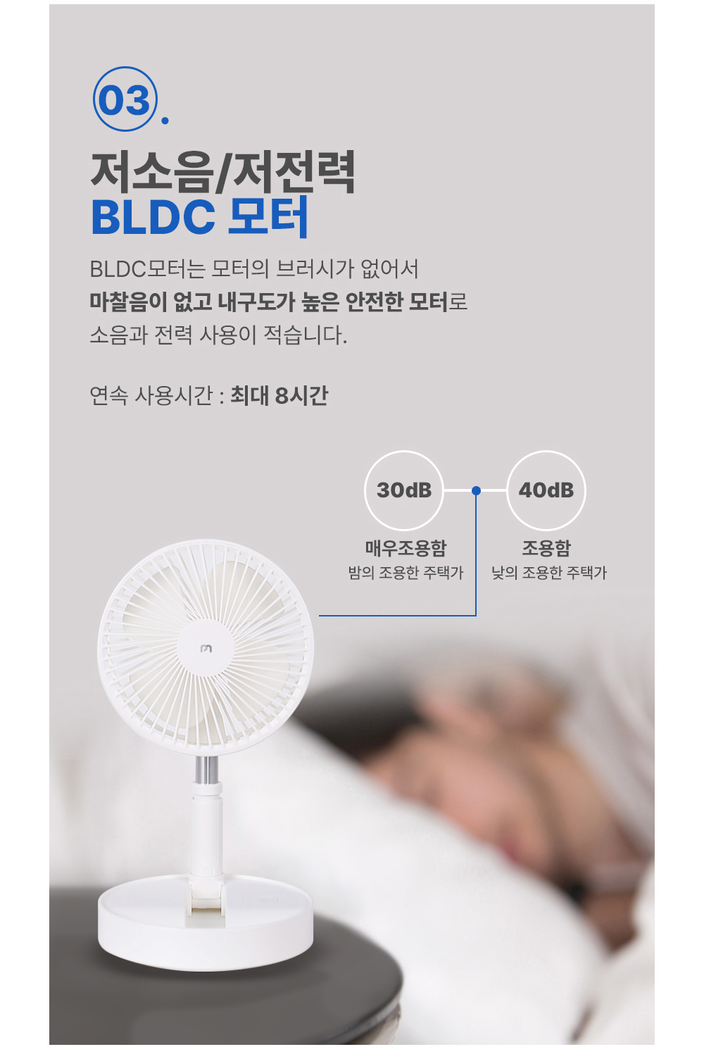 프라이스몬 7단계 높이 조절 폴딩