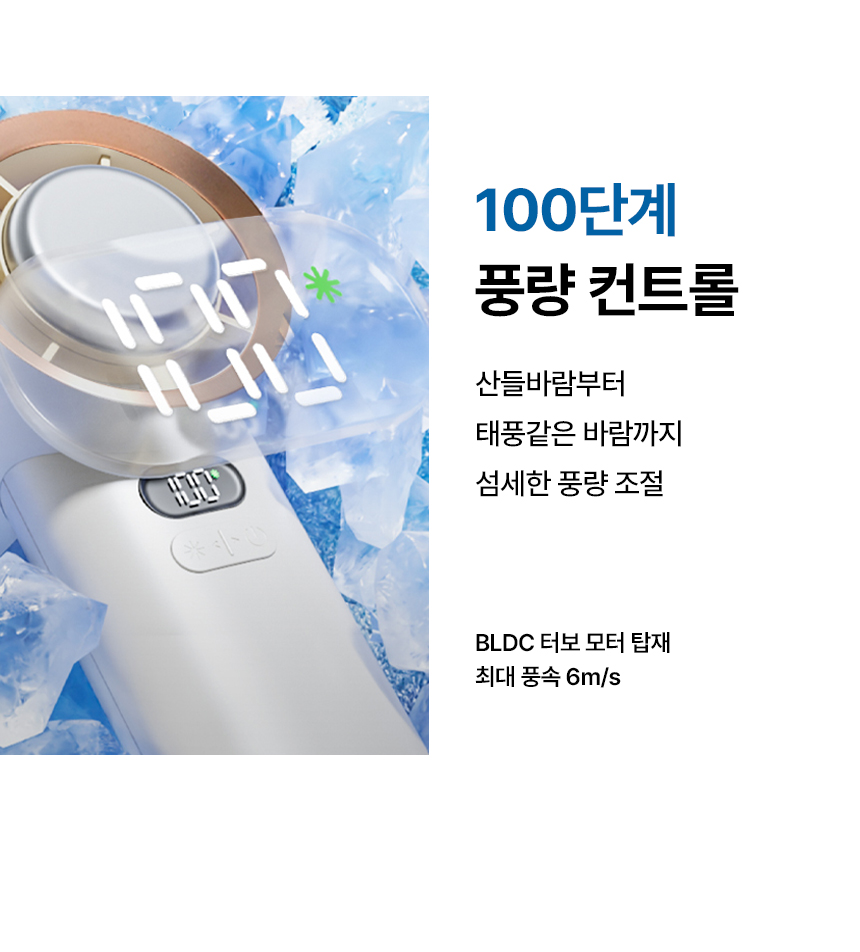 토네이도 프로 100단 선풍기