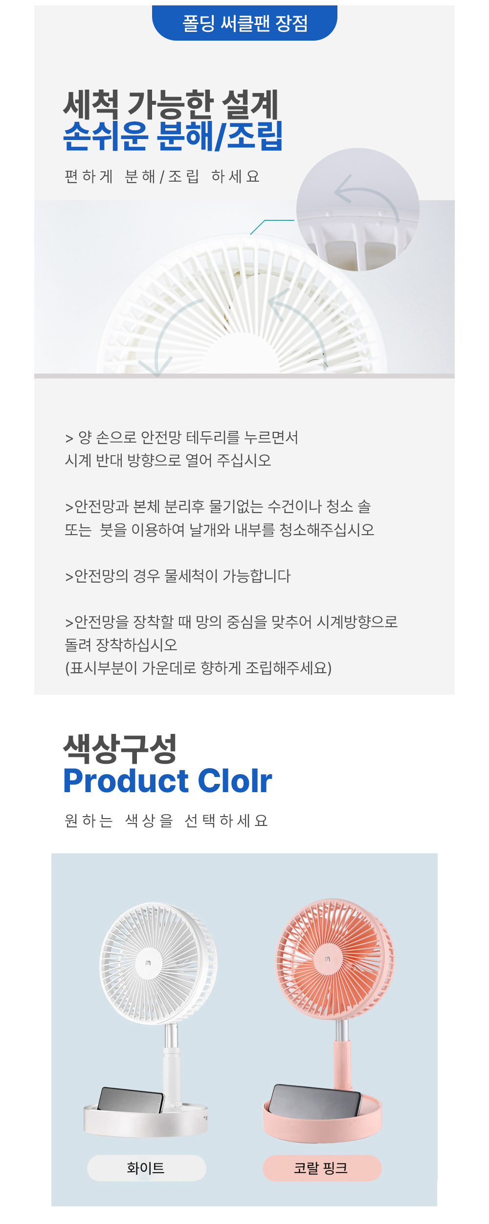 프라이스몬 7단계 높이 조절 폴딩
