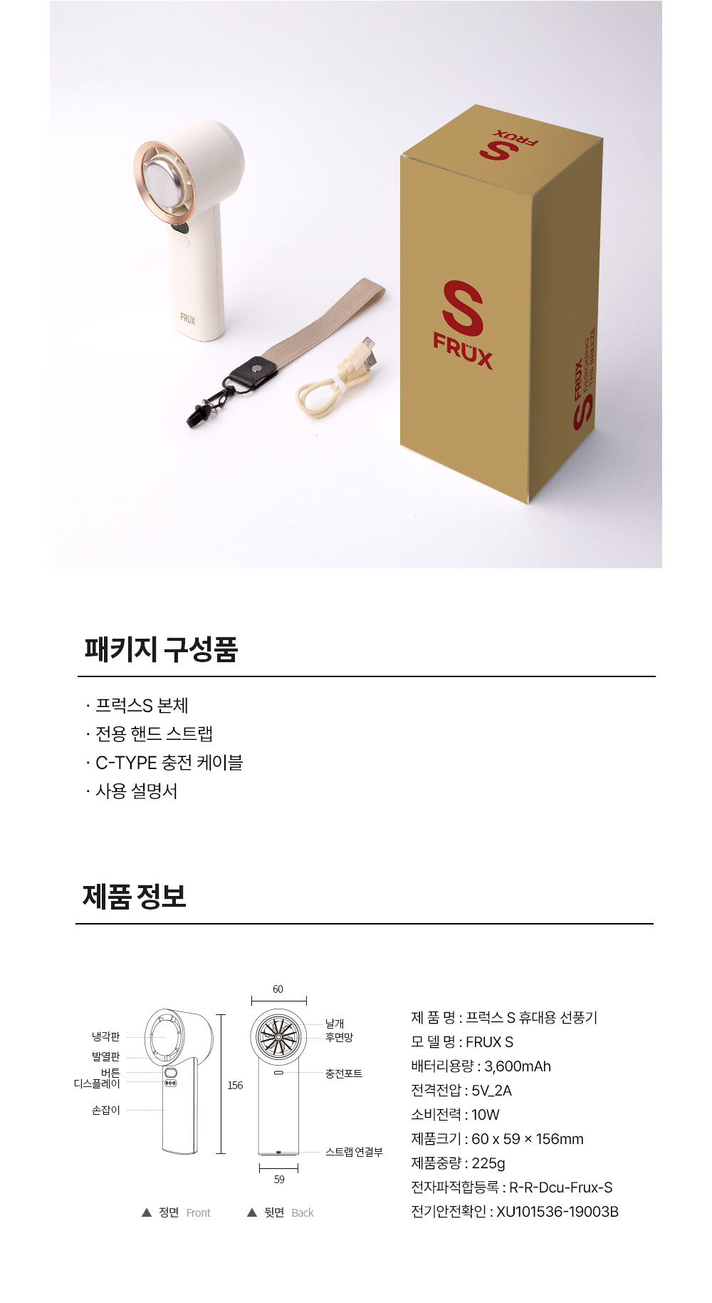 토네이도 프로 100단 선풍기