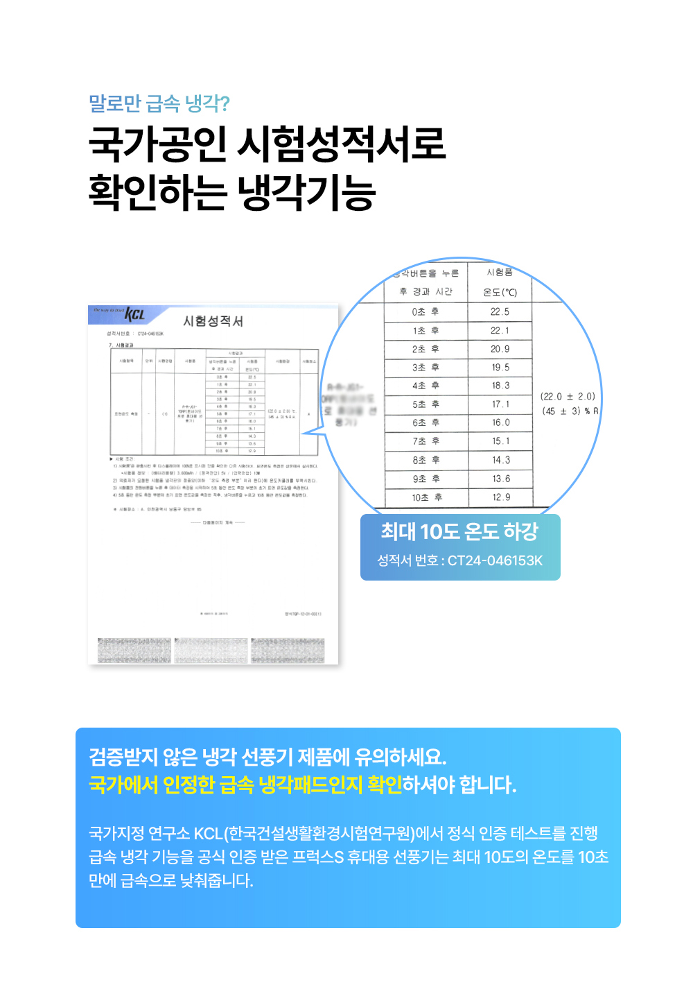 토네이도 프로 100단 선풍기
