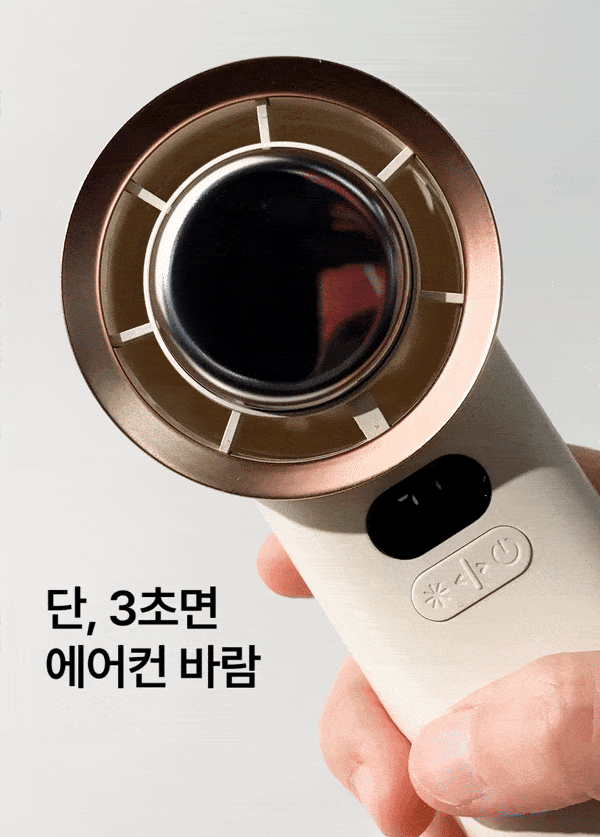 토네이도 프로 100단 선풍기