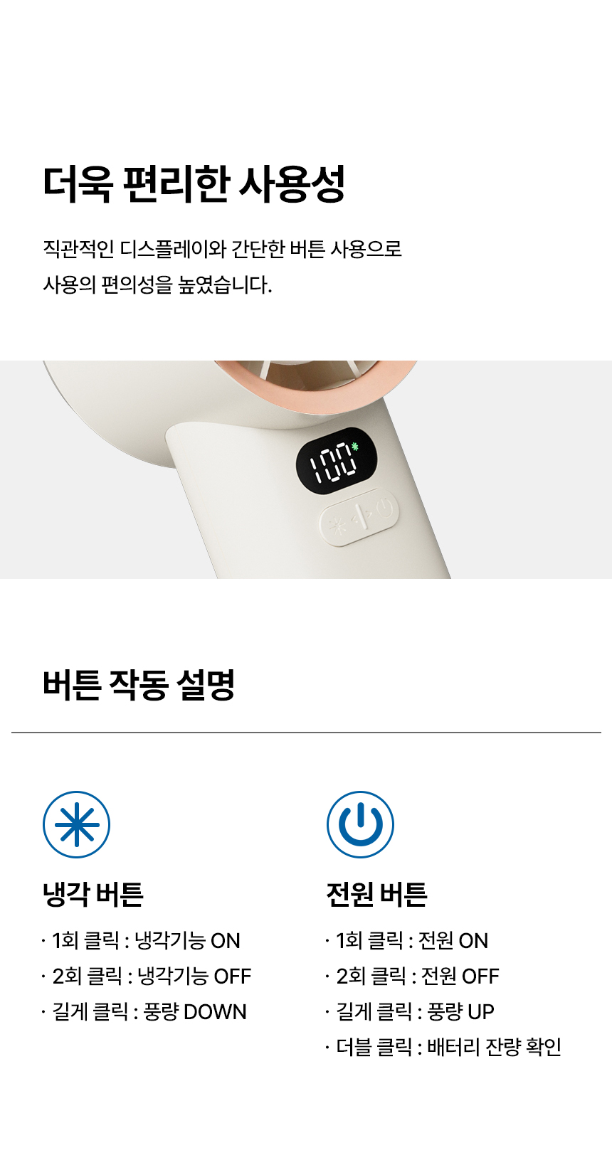 토네이도 프로 100단 선풍기