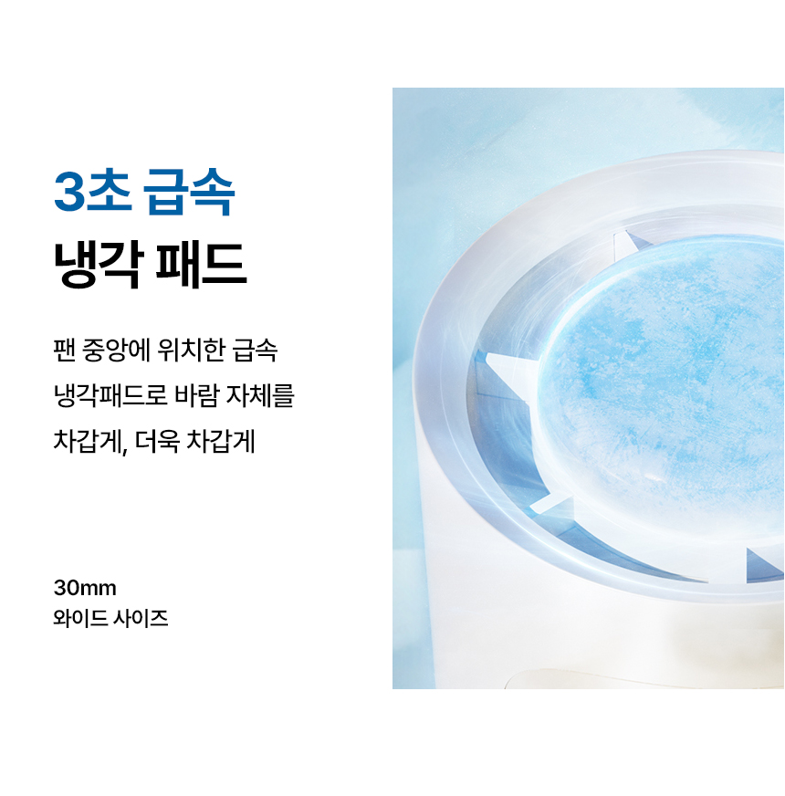 토네이도 프로 100단 선풍기