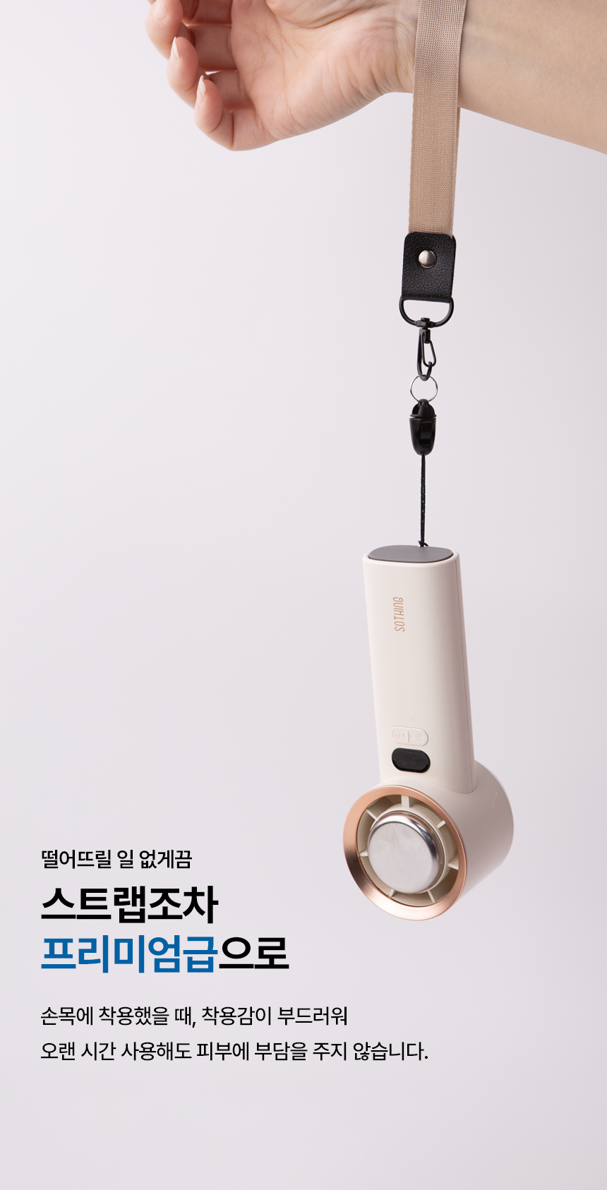 토네이도 프로 100단 선풍기