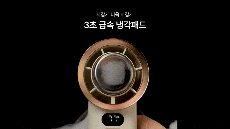 토네이도 프로 100단 선풍기