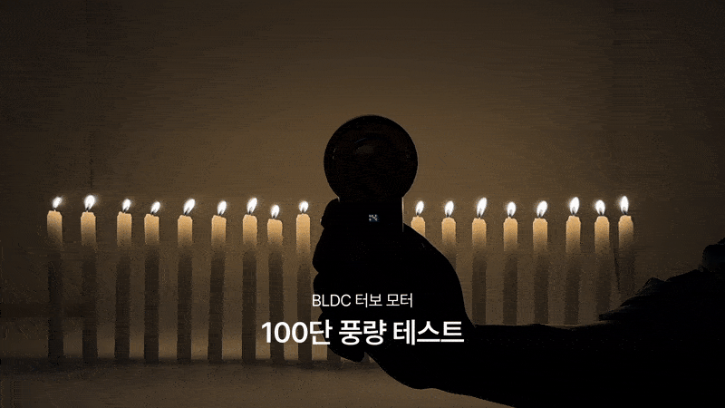 토네이도 프로 100단 선풍기