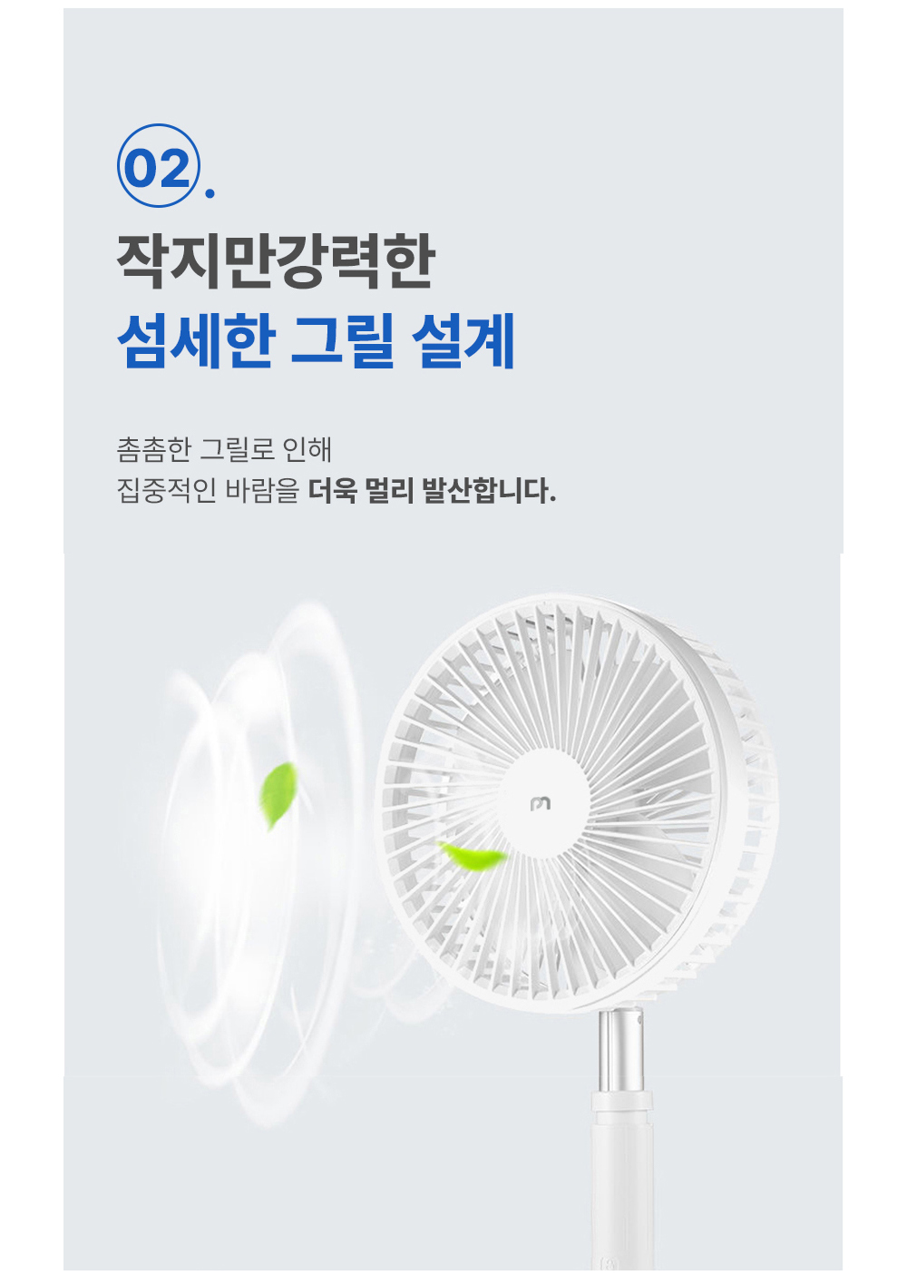프라이스몬 7단계 높이 조절 폴딩