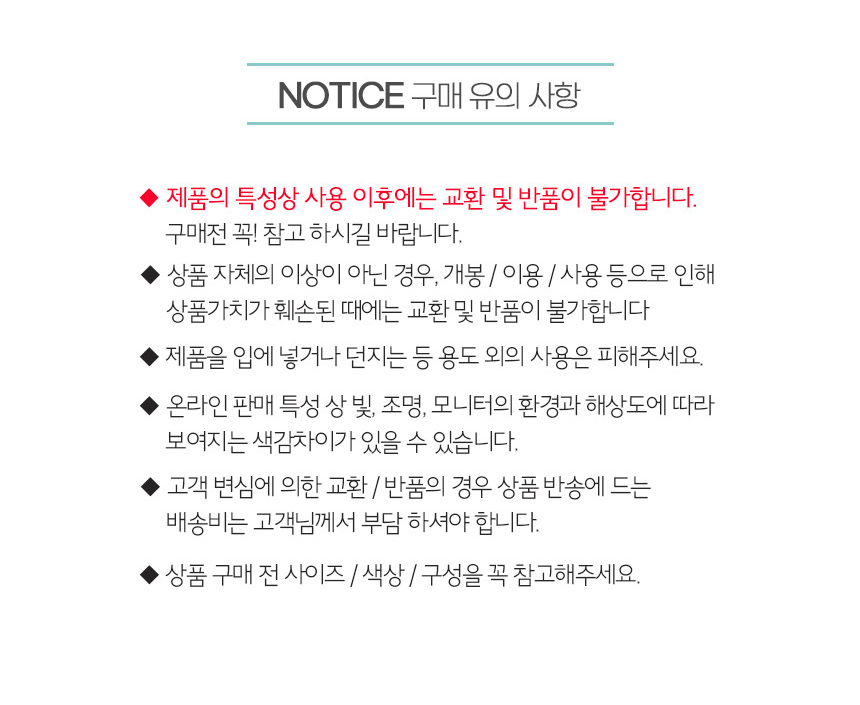 클레이 포토 액자 6종 택1 (2개입)