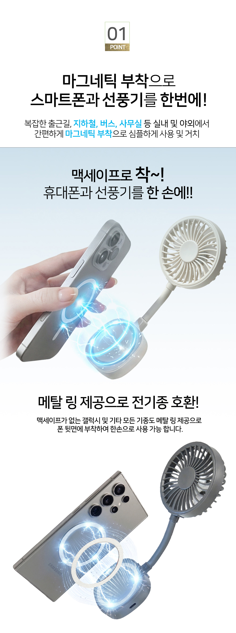 Inozen I-cooler Mag